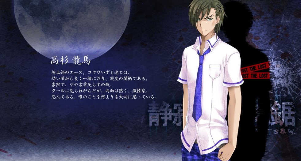 /images of/Ryoma Takasugi/from/Seijaku ni Chainsaw/uploads/chars/6186-1541172529.jpg